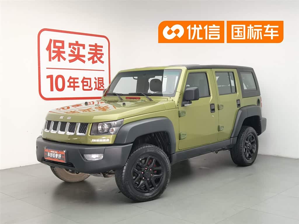 BAIC BJ40