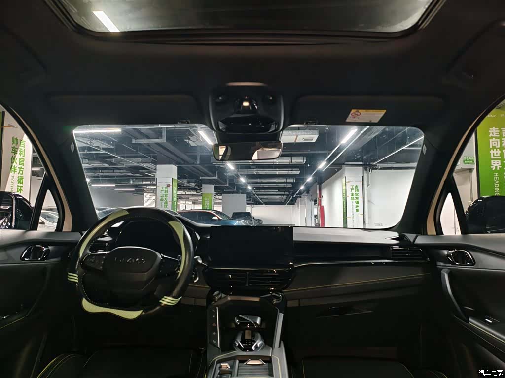 Lynk & Co 02, 2023 8