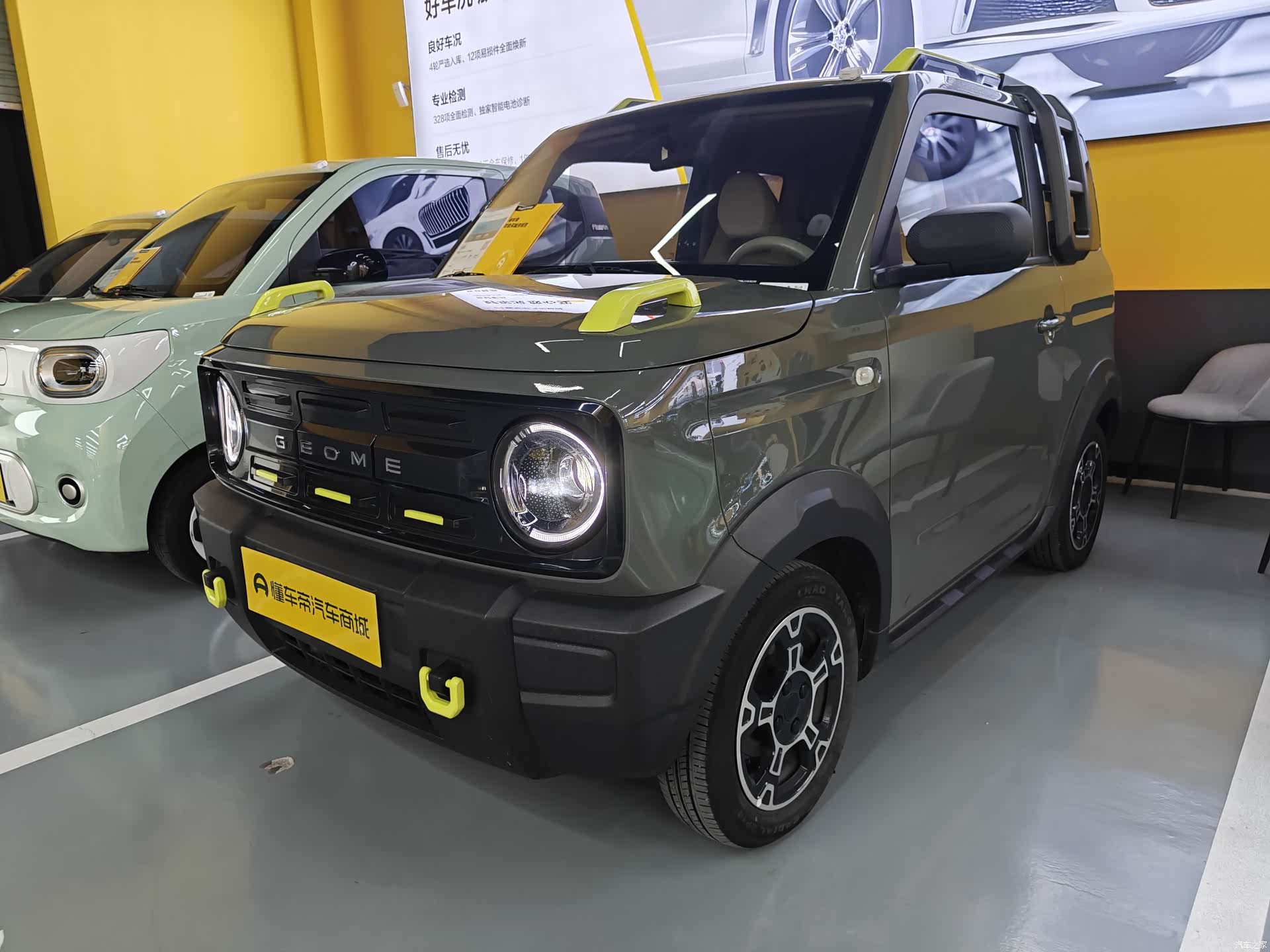 Geely Panda, 2024 3