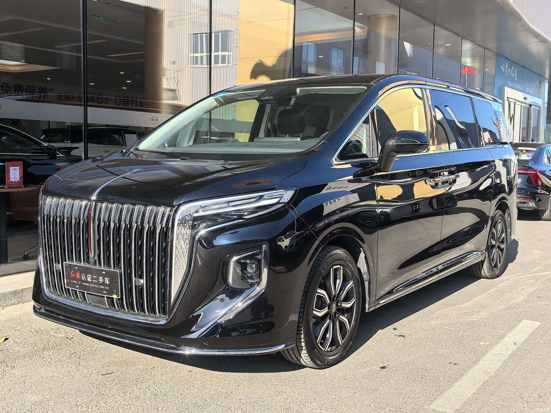 Hongqi HQ9