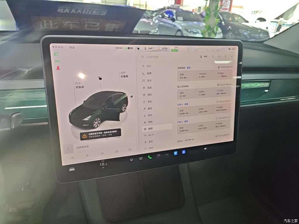 Tesla Model Y, 2022 13