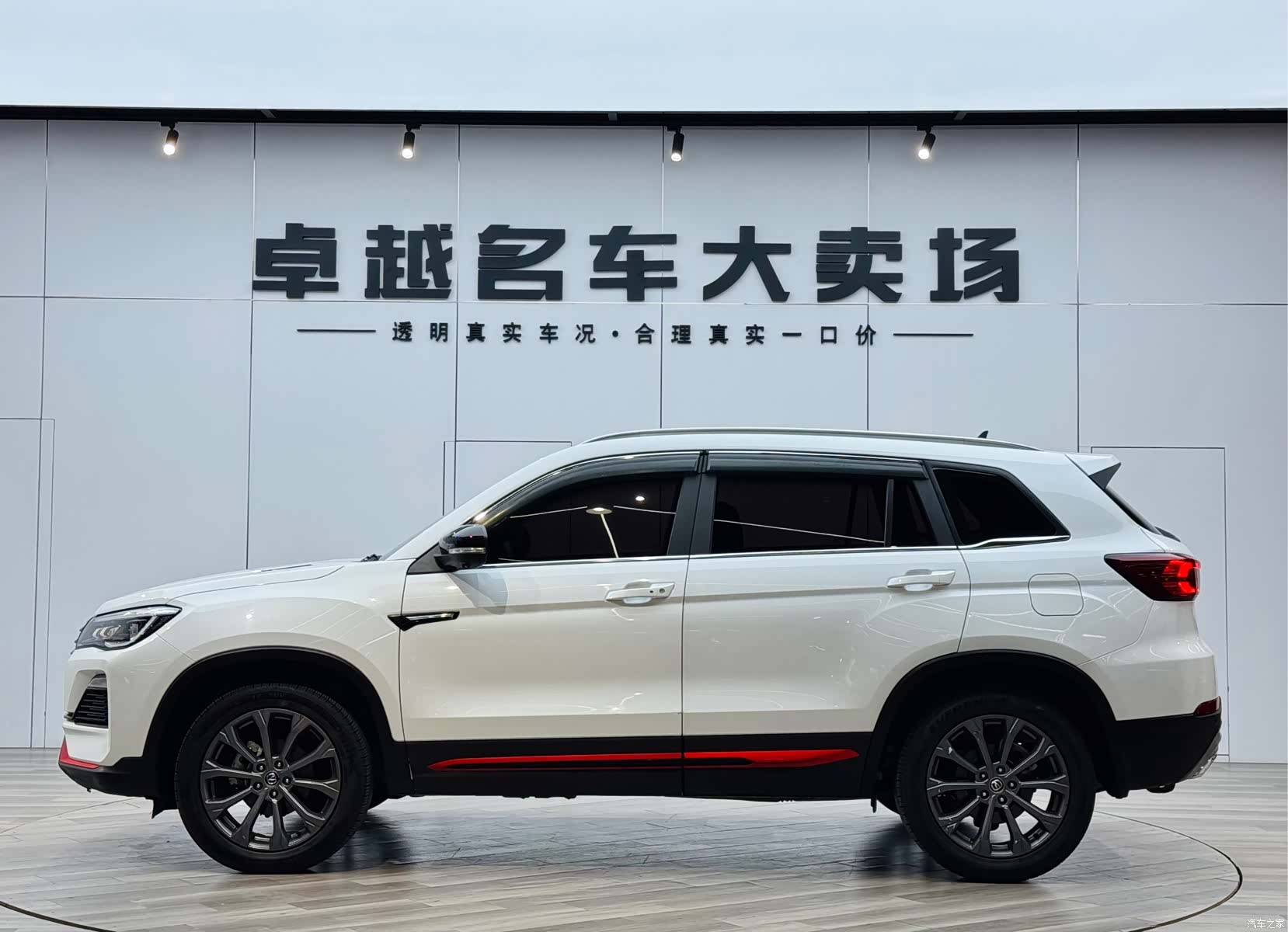 Changan CS75, 2022 4