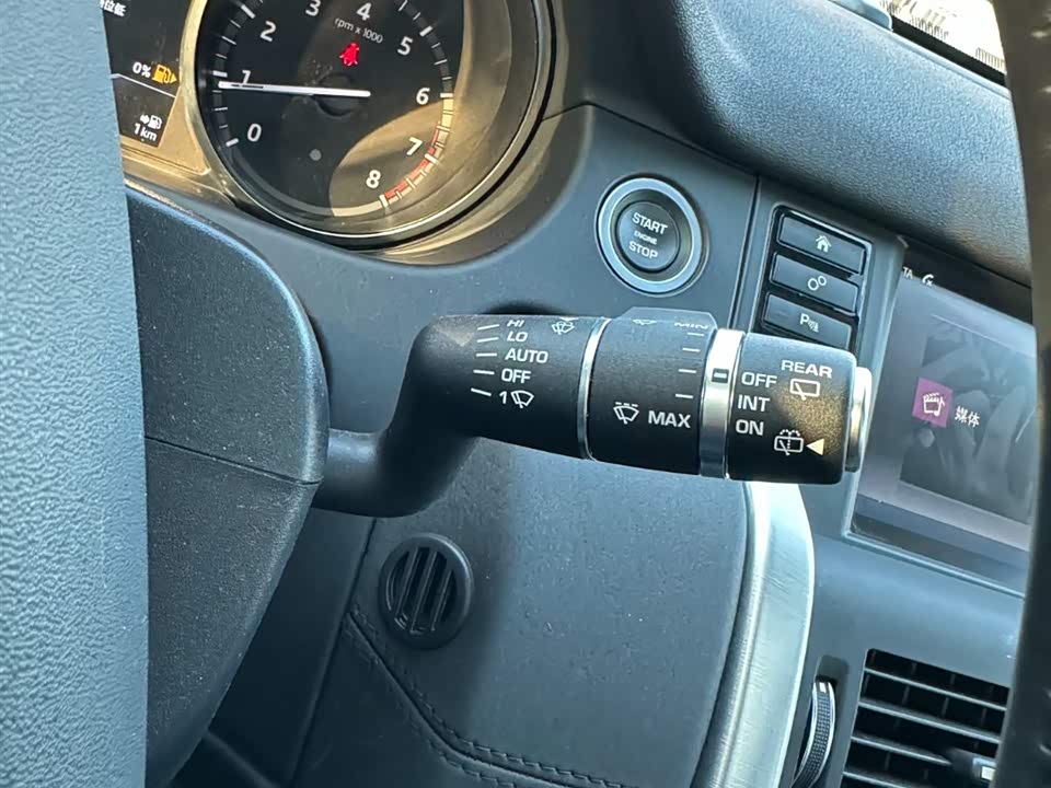 Land Rover Discover Shenxing