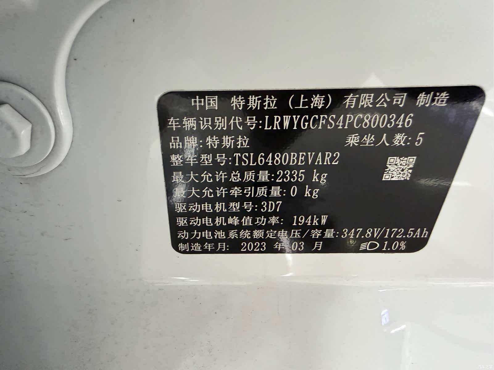 Tesla Model Y, 2023 7
