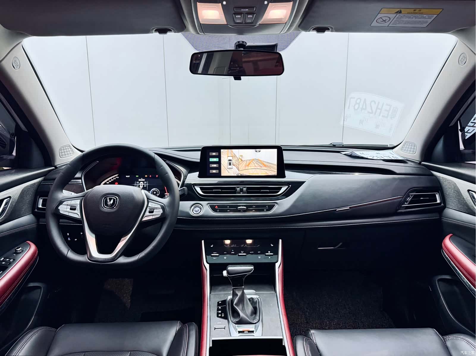Changan CS75, 2022 18