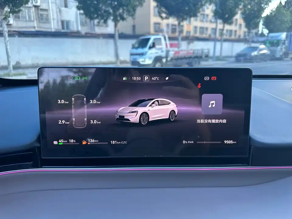 HarmonyOS Wisdom World R7