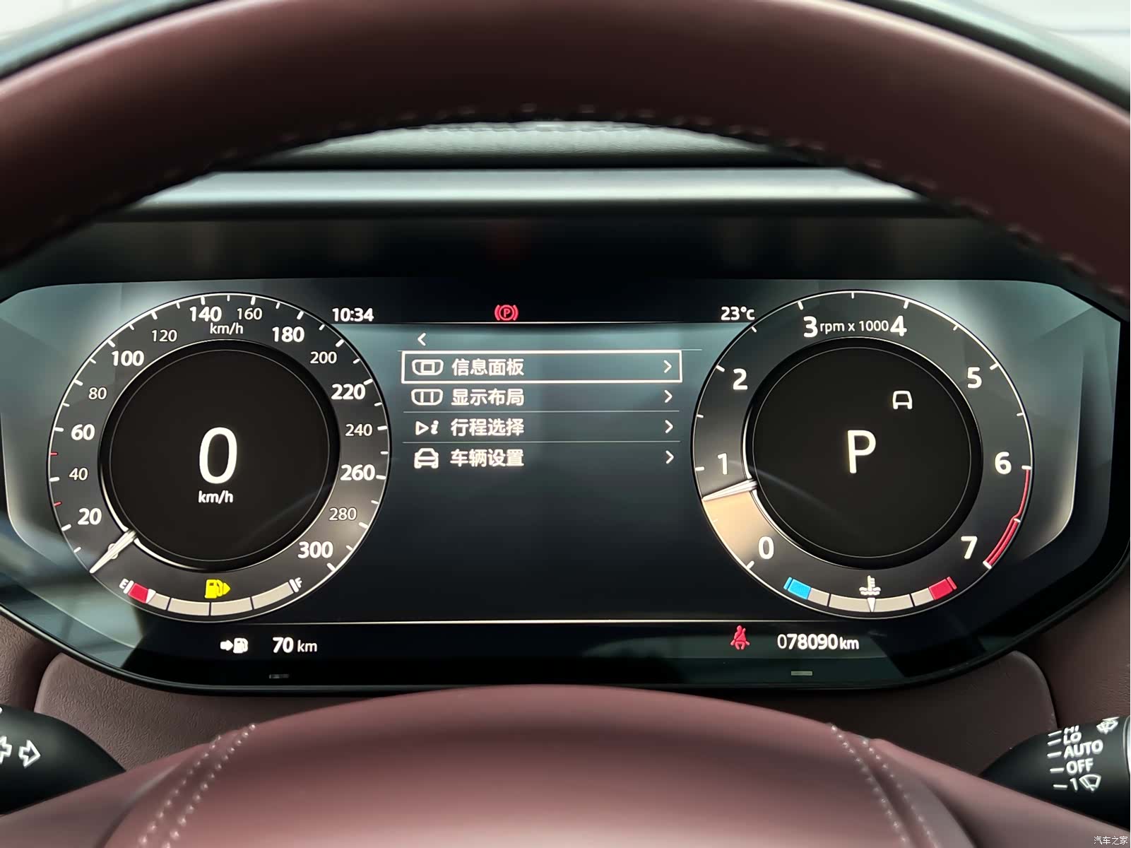 Land Rover Range Rover, 2023 9