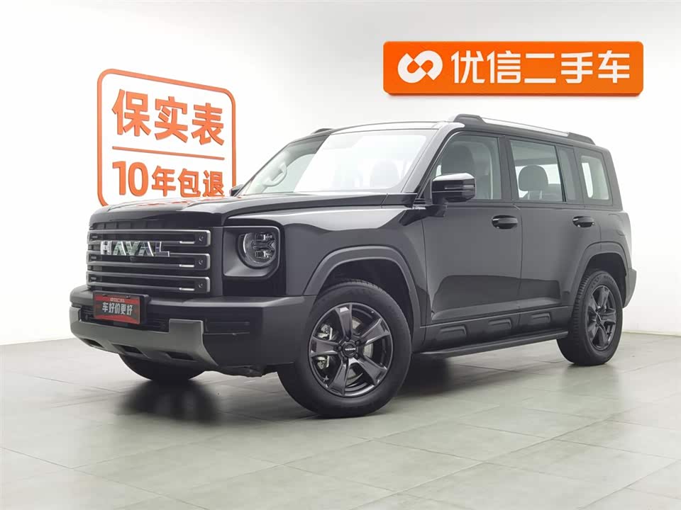 Haval Raptors