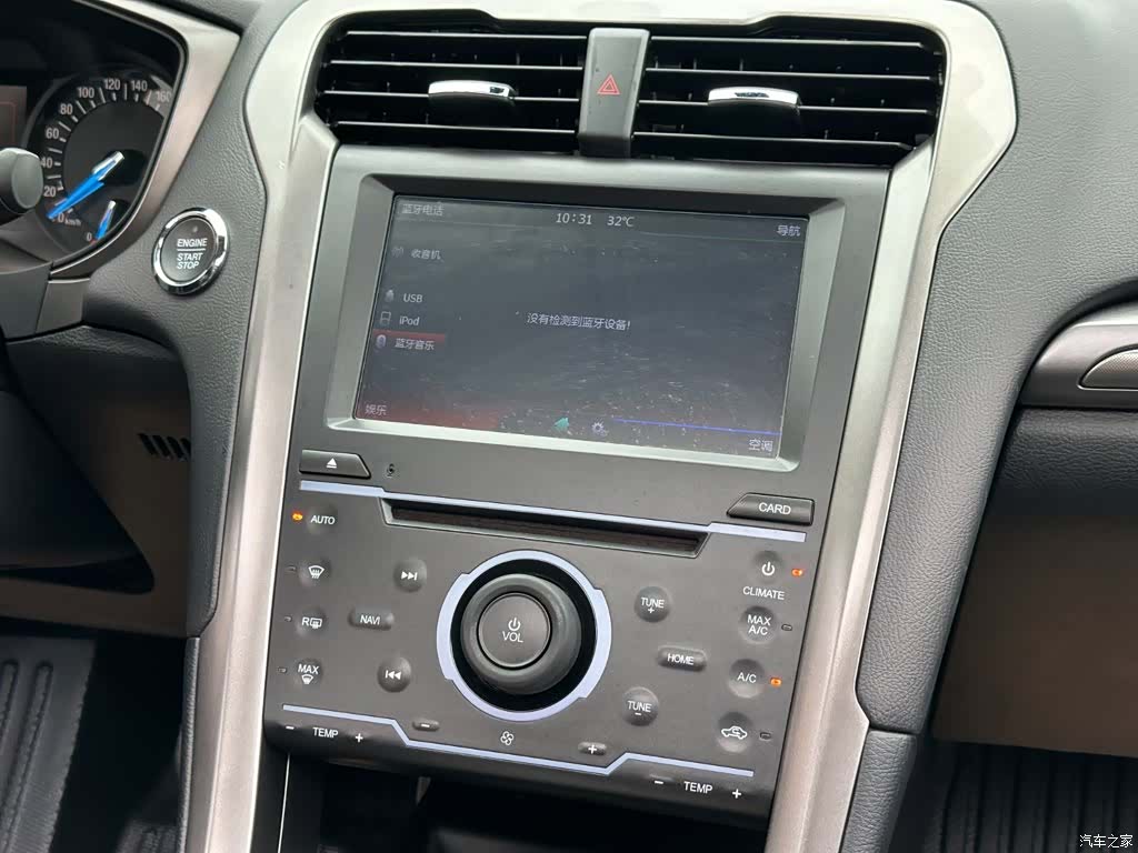 Ford Mondeo, 2017 11