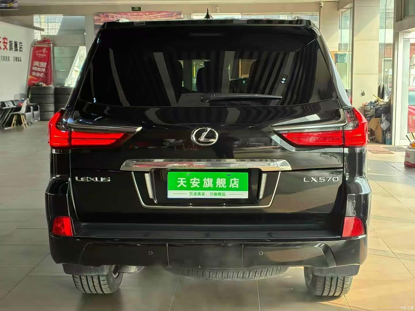 Lexus LX, 2017 9