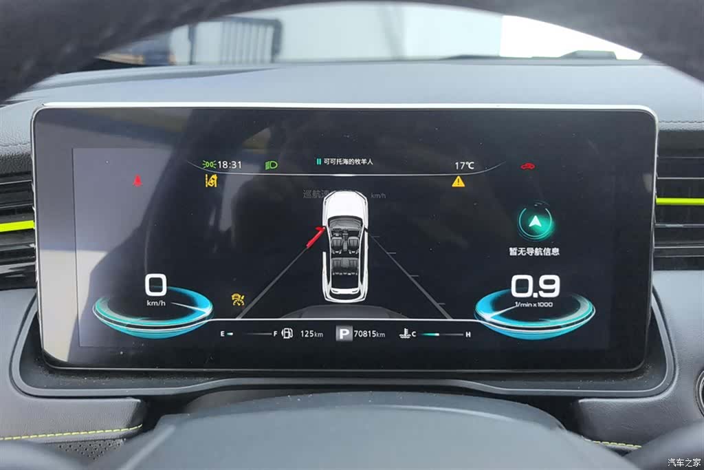 Roewe RX5, 2022 14