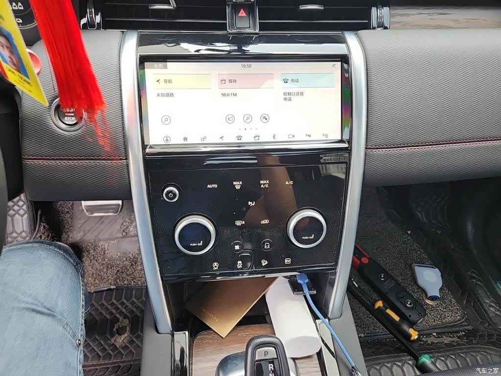 Land Rover Discovery, 2021 9