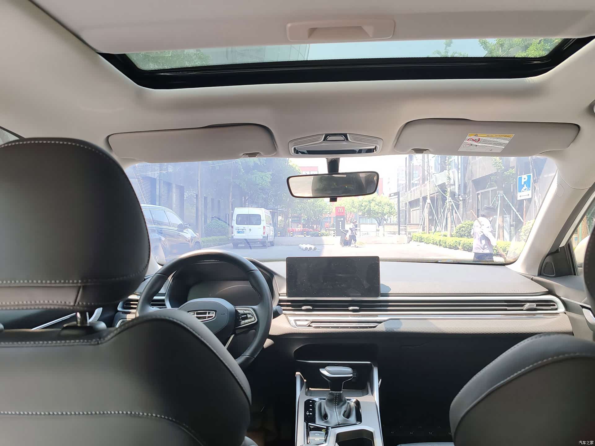 Geely Emgrand, 2022 11