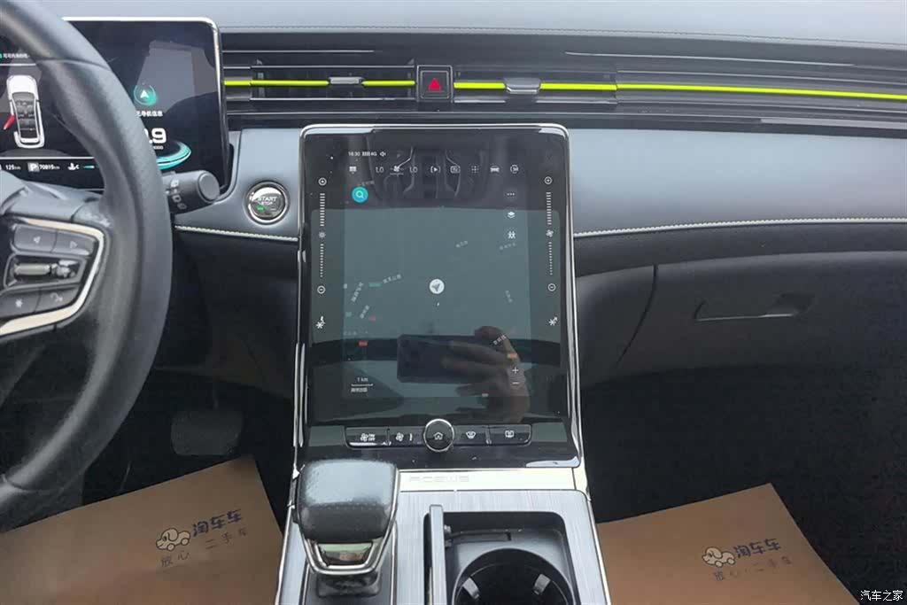 Roewe RX5, 2022 13