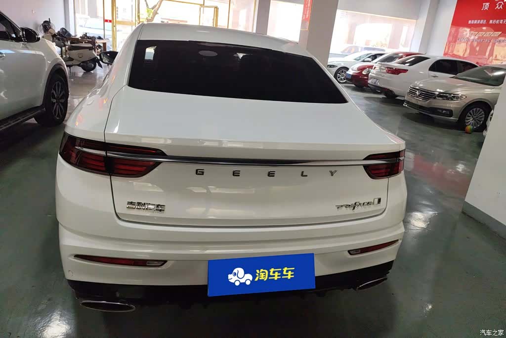 Geely Preface, 2023 4