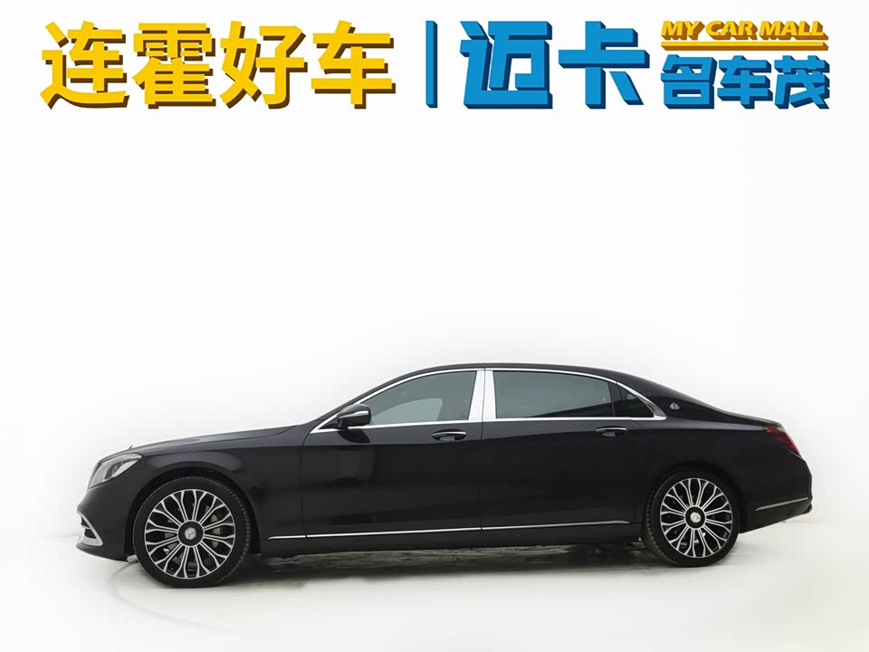 Mercedes-Benz Maybach S-class