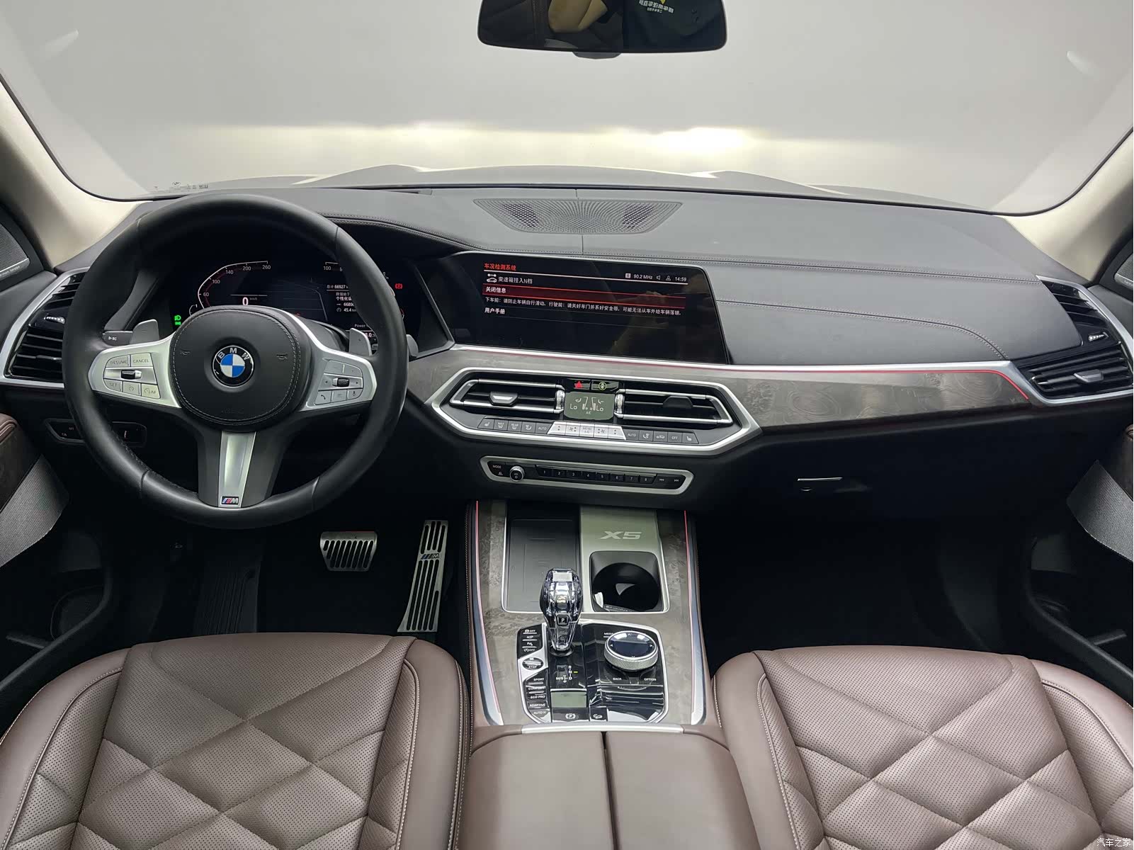 BMW X5, 2023 13