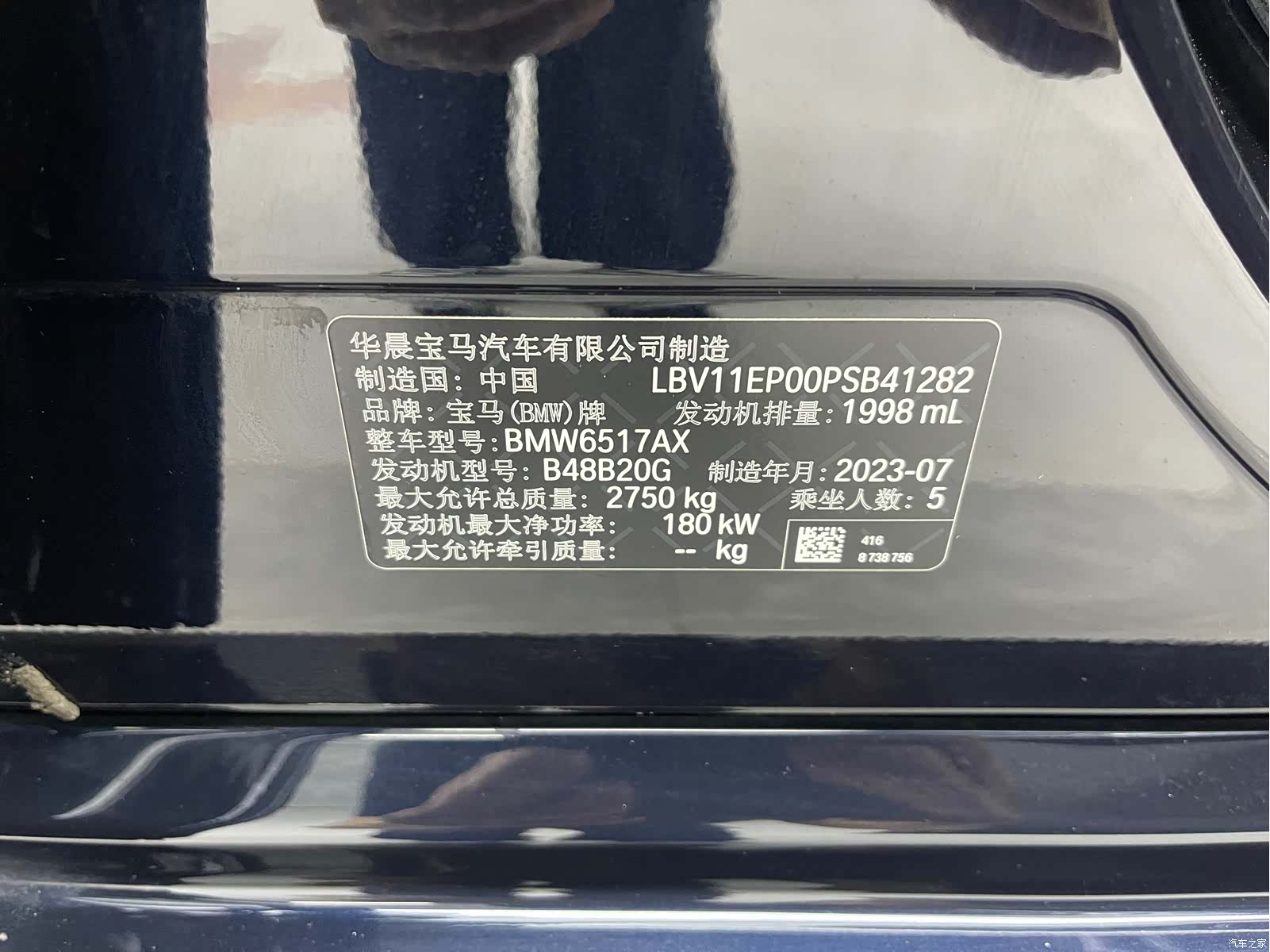 BMW X5, 2023 21