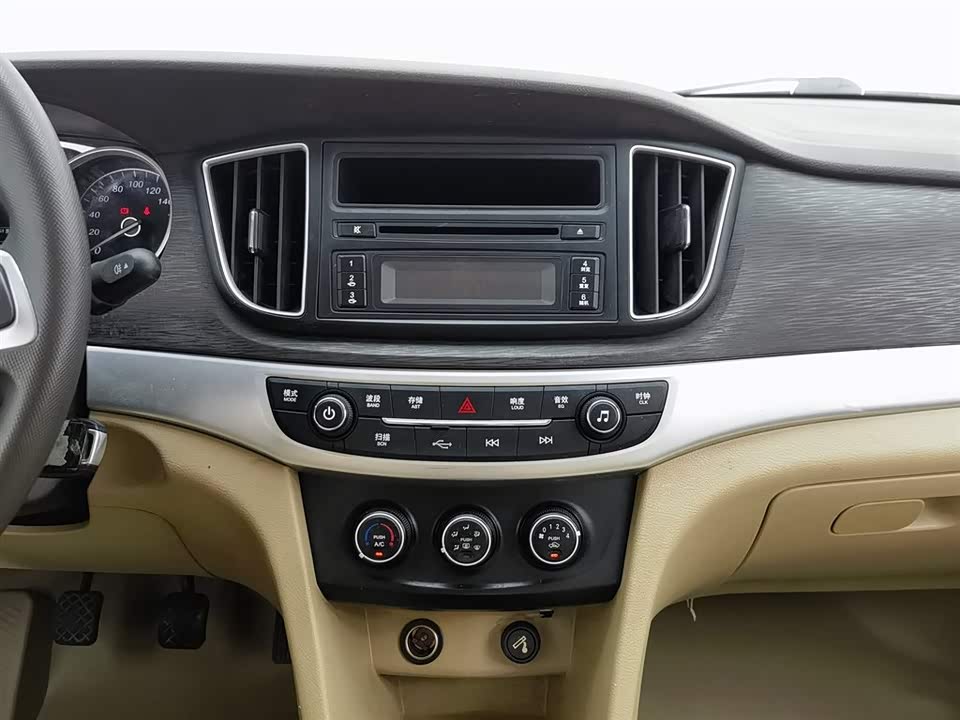 Baoding 730 Baoding 730