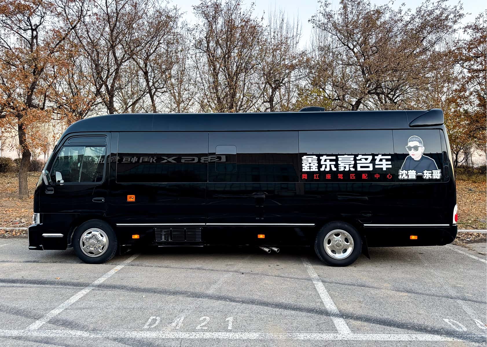 Toyota Coaster, 2022 28