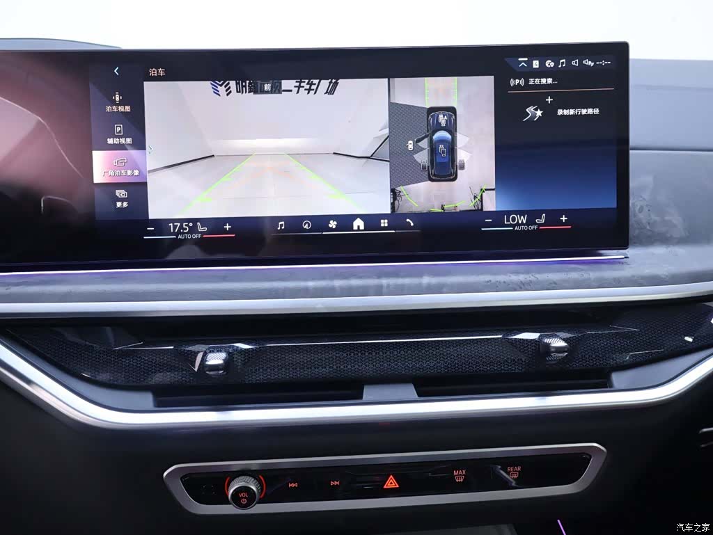 BMW X5, 2024 10