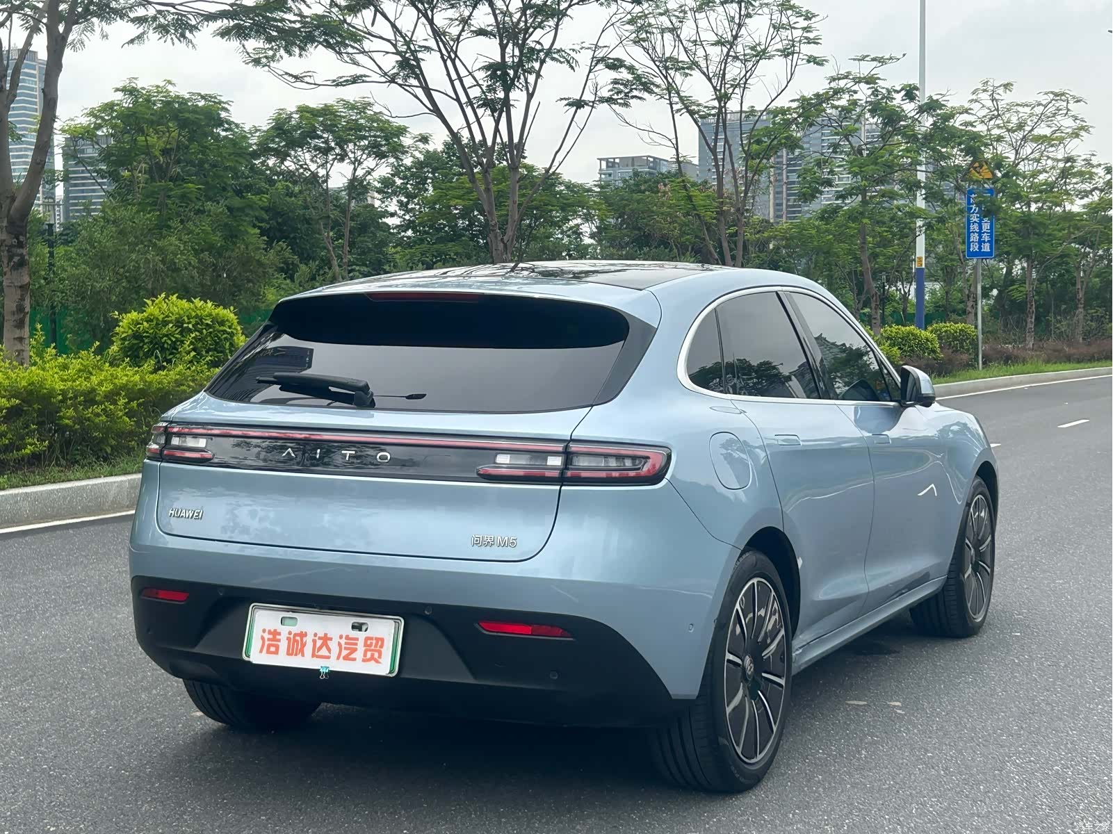 AITO M5, 2022 21