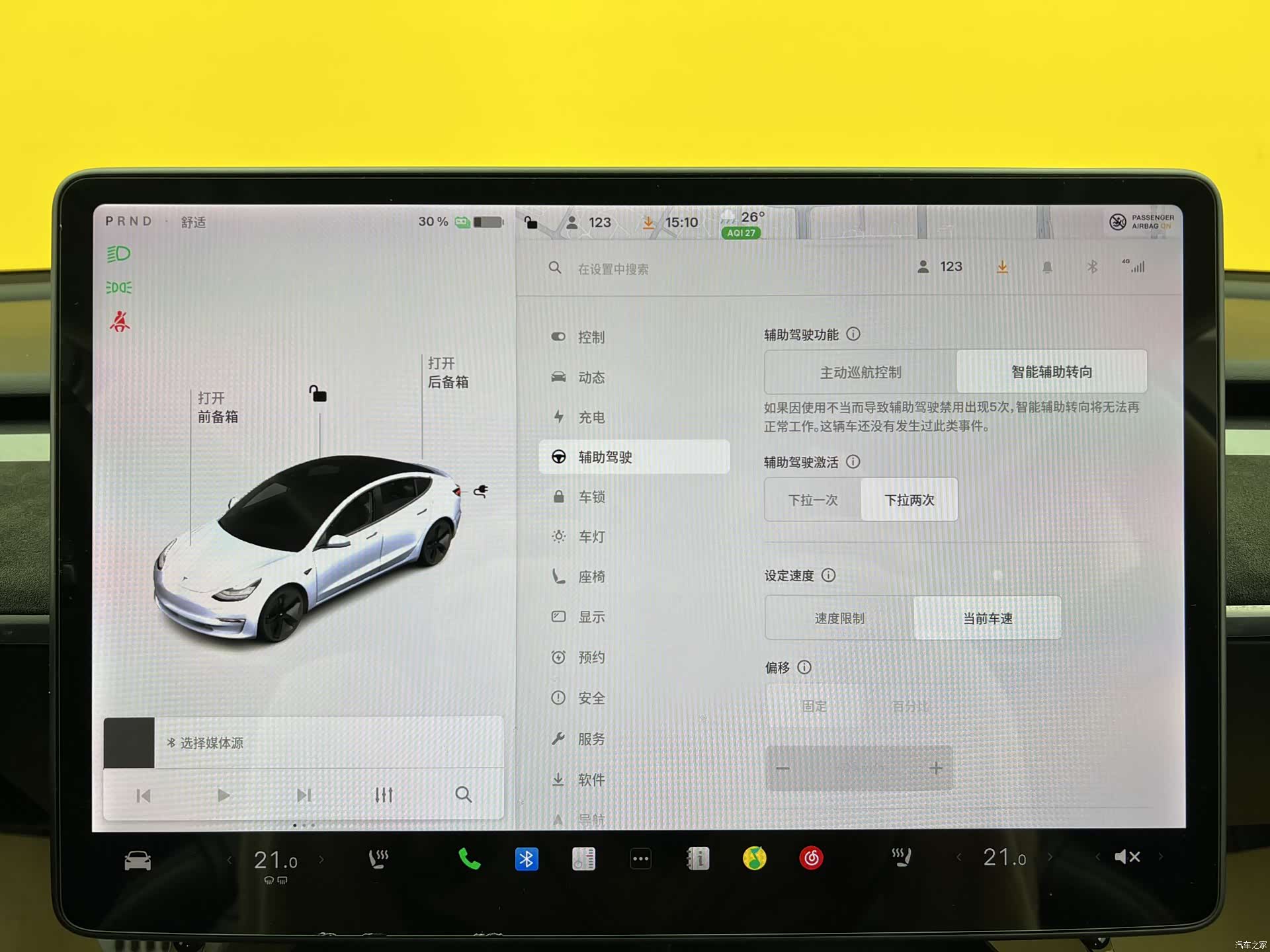 Tesla Model 3, 2020 19