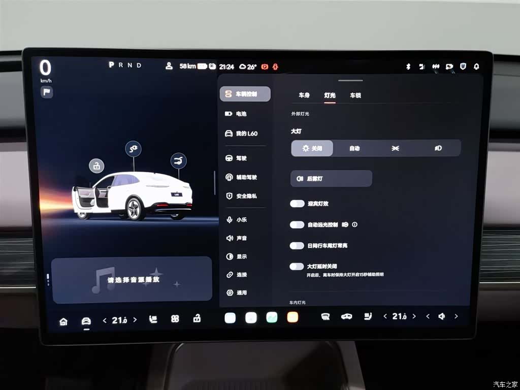 NIO L60, 2025 21