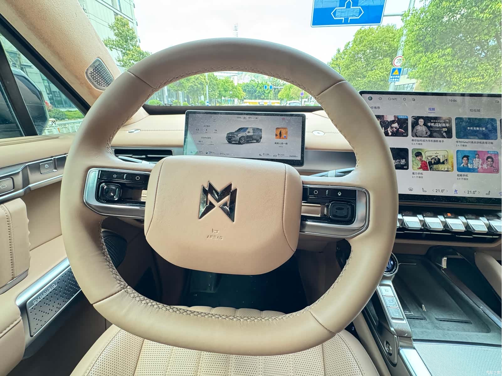 Mengshi M817, 2025 10