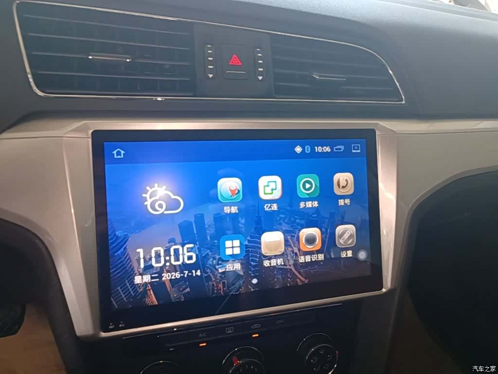 Volkswagen Lamando, 2017 13