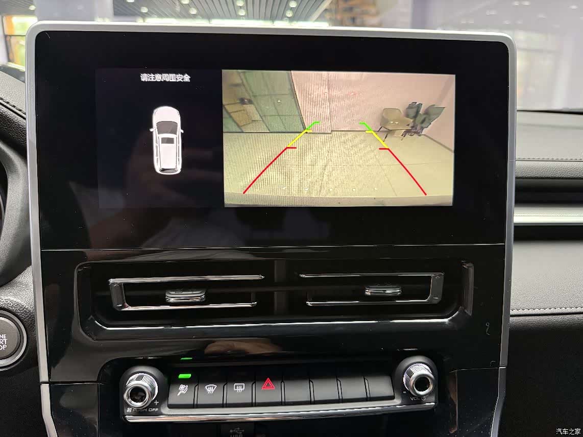 Haval M6, 2023 14