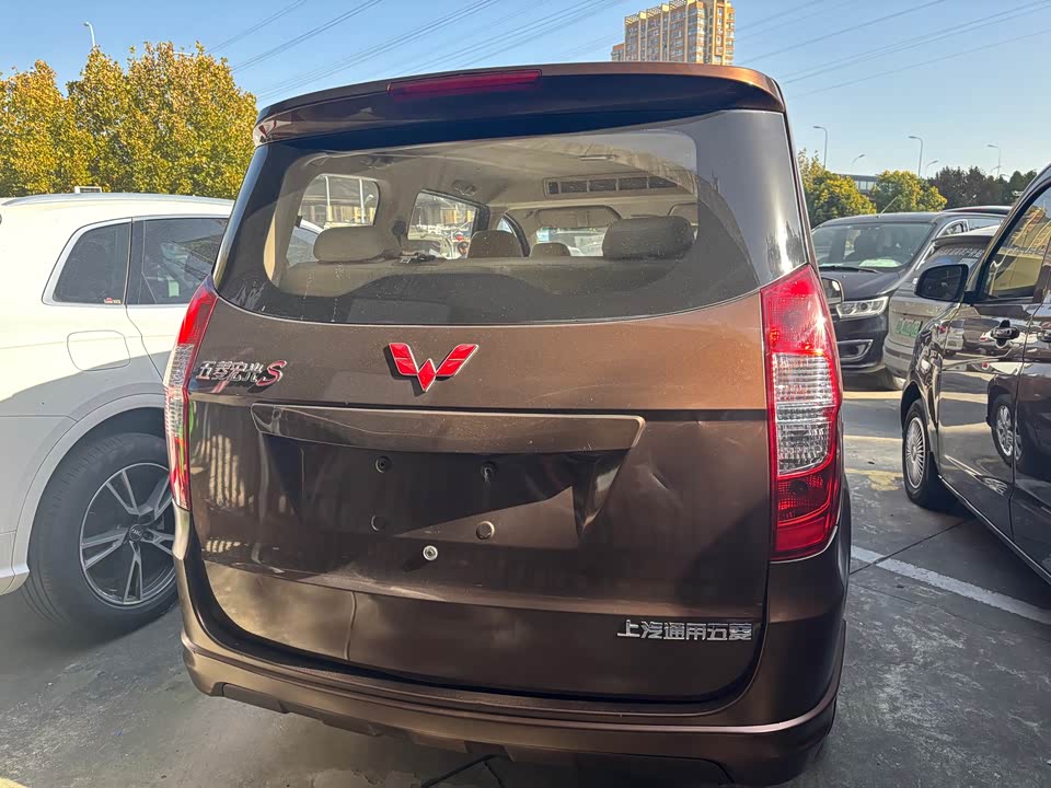 Wuling Wuling Hongguang