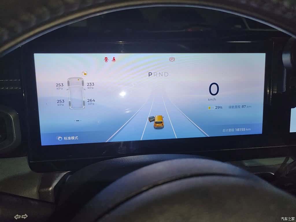 Wuling Yep, 2024 8
