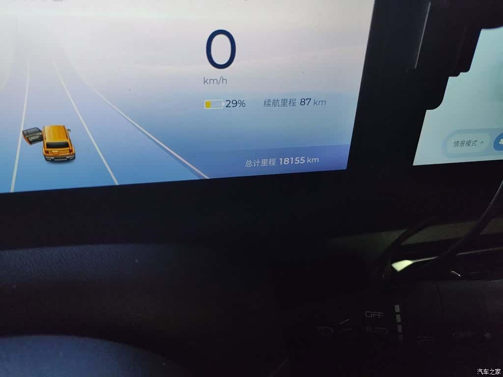Wuling Yep, 2024 9