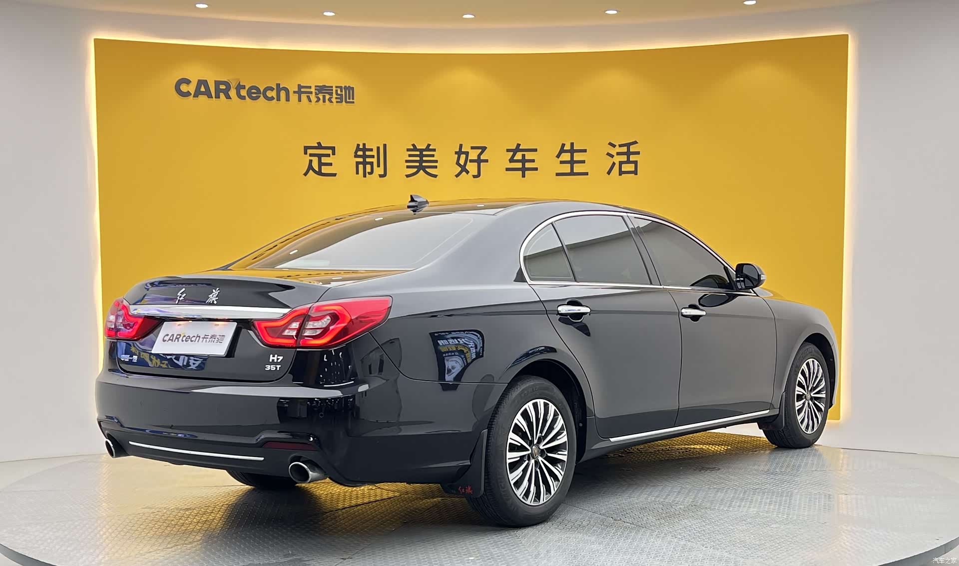 Hongqi H7, 2020 25
