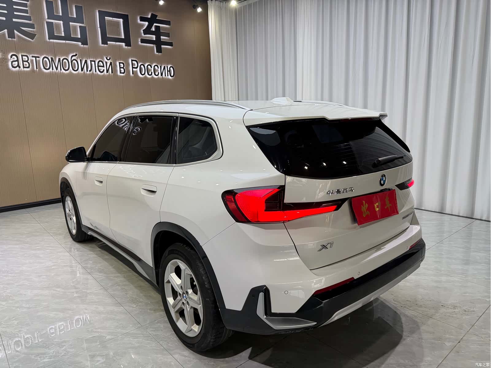 BMW X1, 2023 4