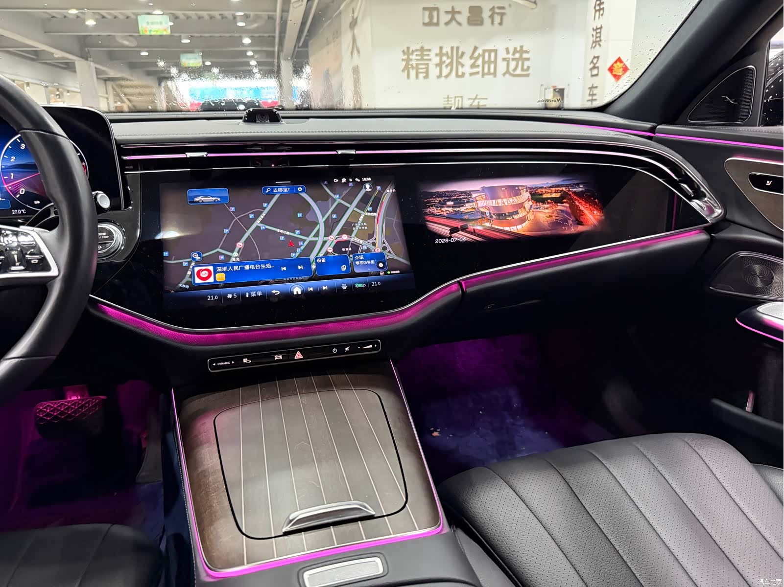 Mercedes-Benz E-Class, 2024 7