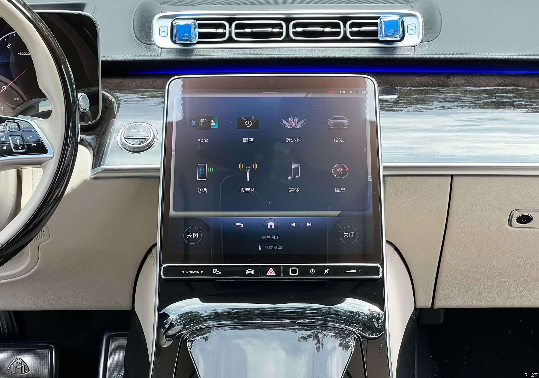 Maybach S-Class, 2022 19
