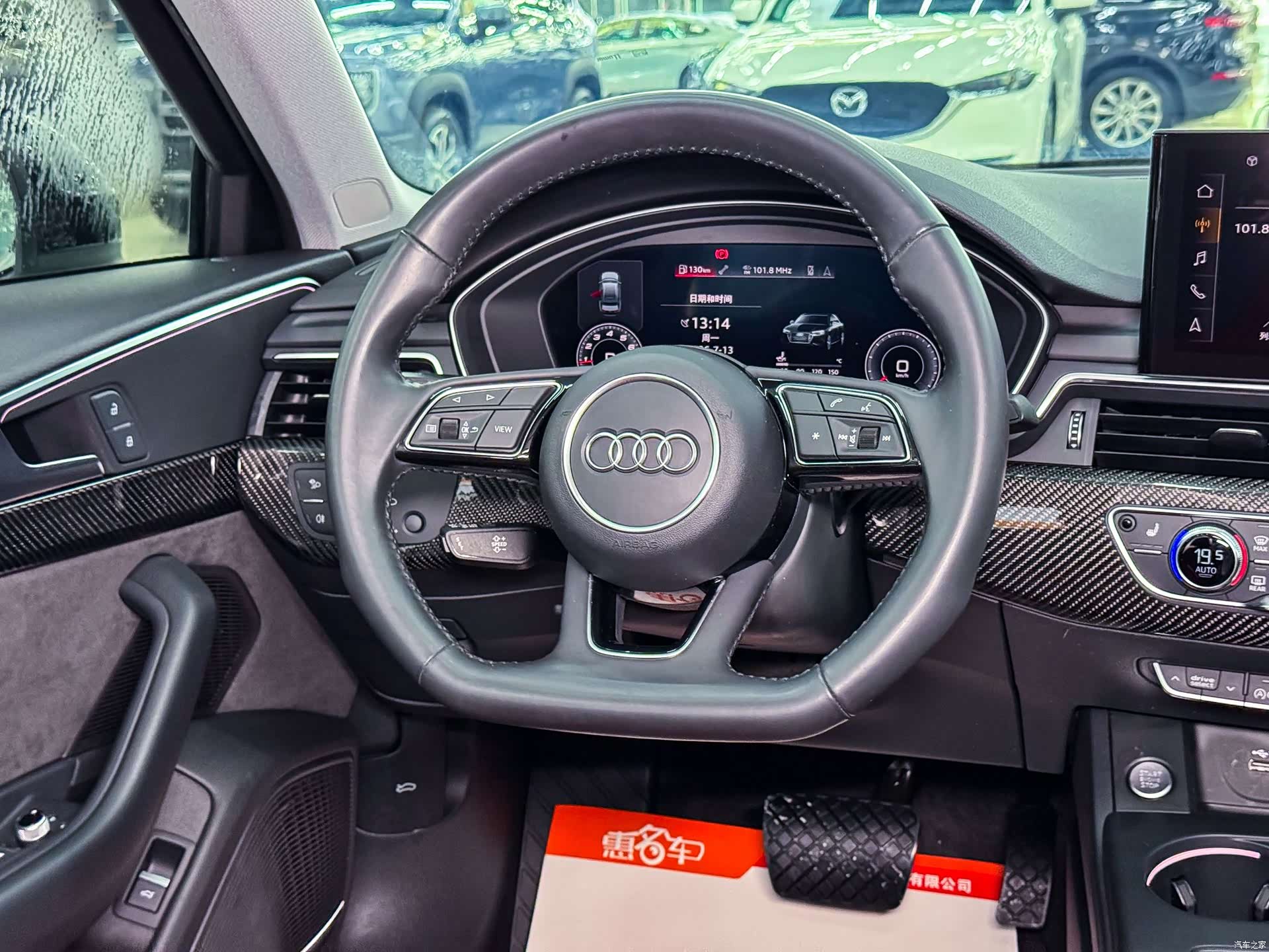 Audi A4L, 2020 9