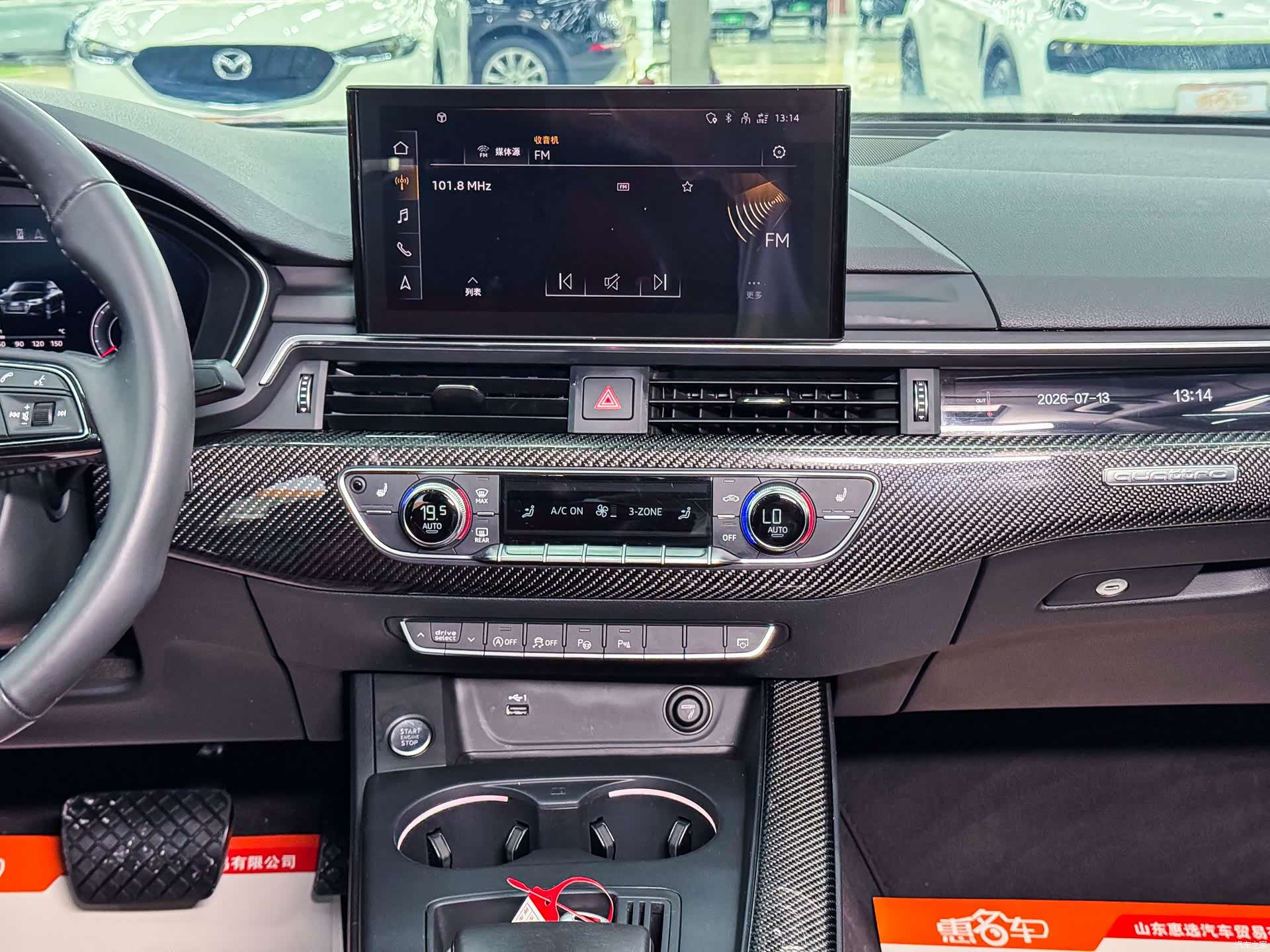 Audi A4L, 2020 10
