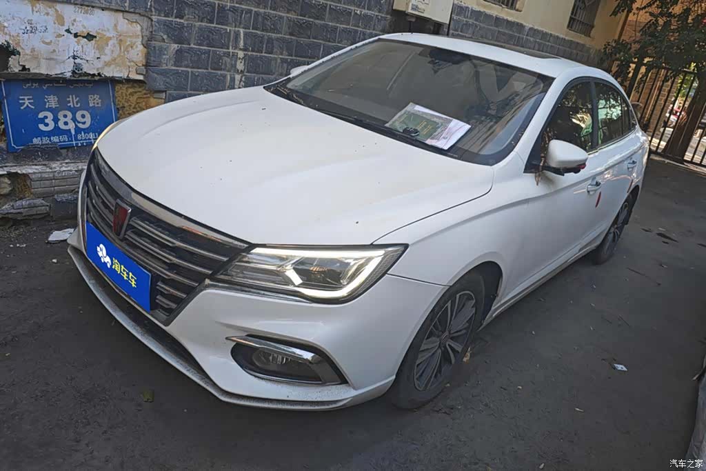 Roewe i5, 2019 1