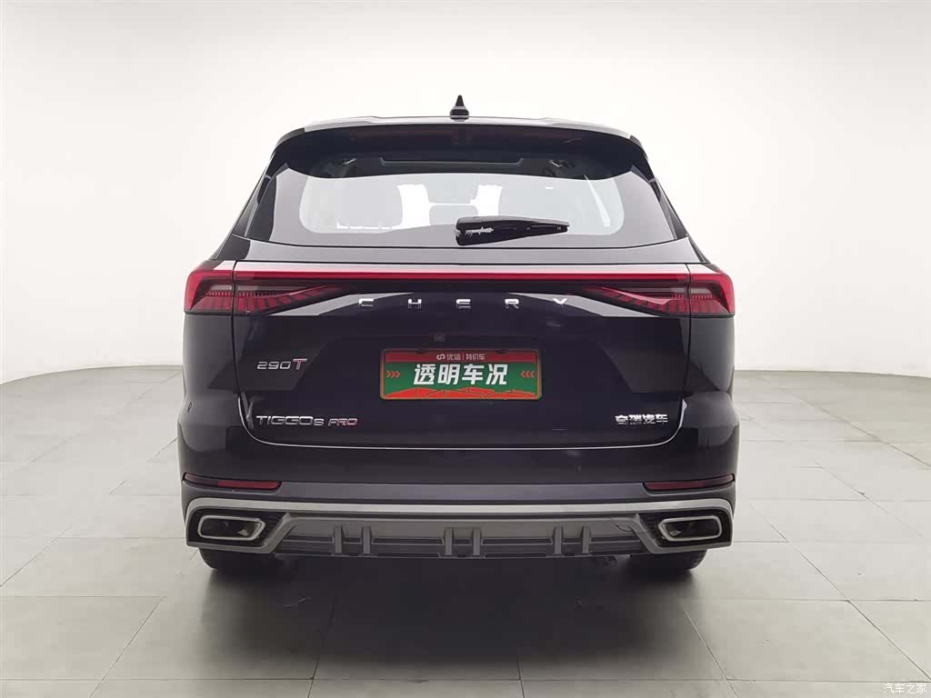 Chery Tiggo 8, 2023 4