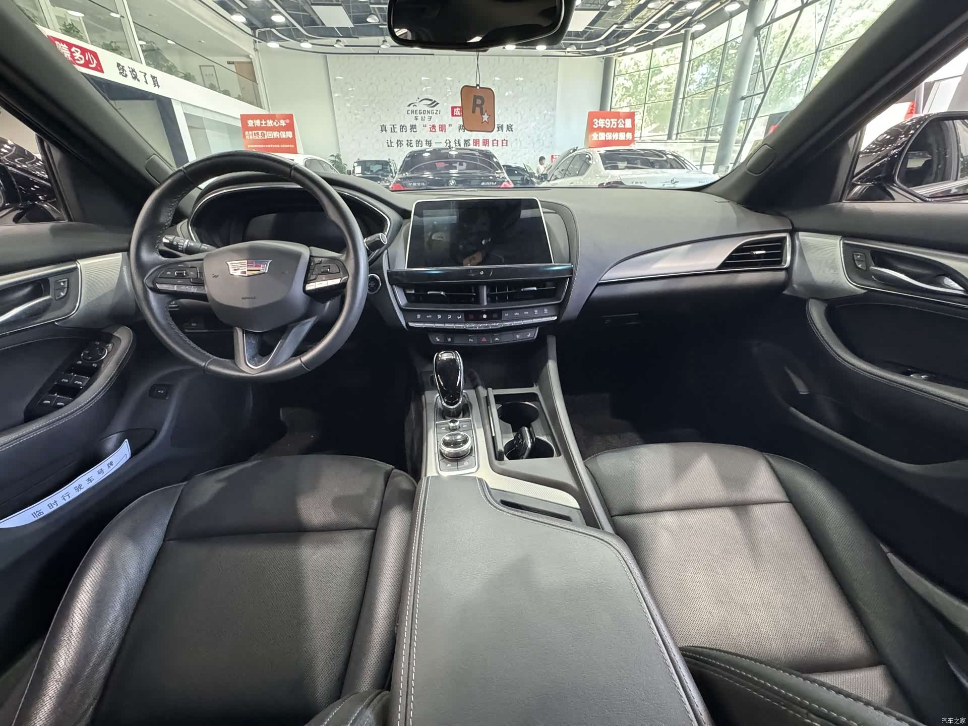 Cadillac CT5, 2023 8