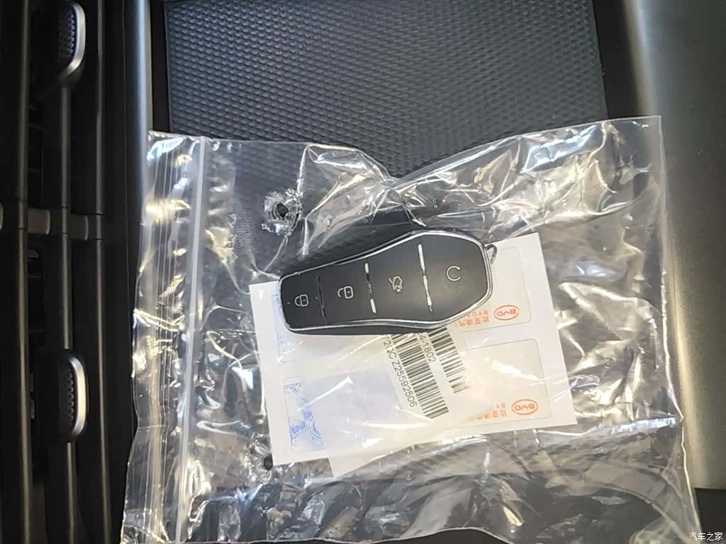 BYD Seal, 2026 9
