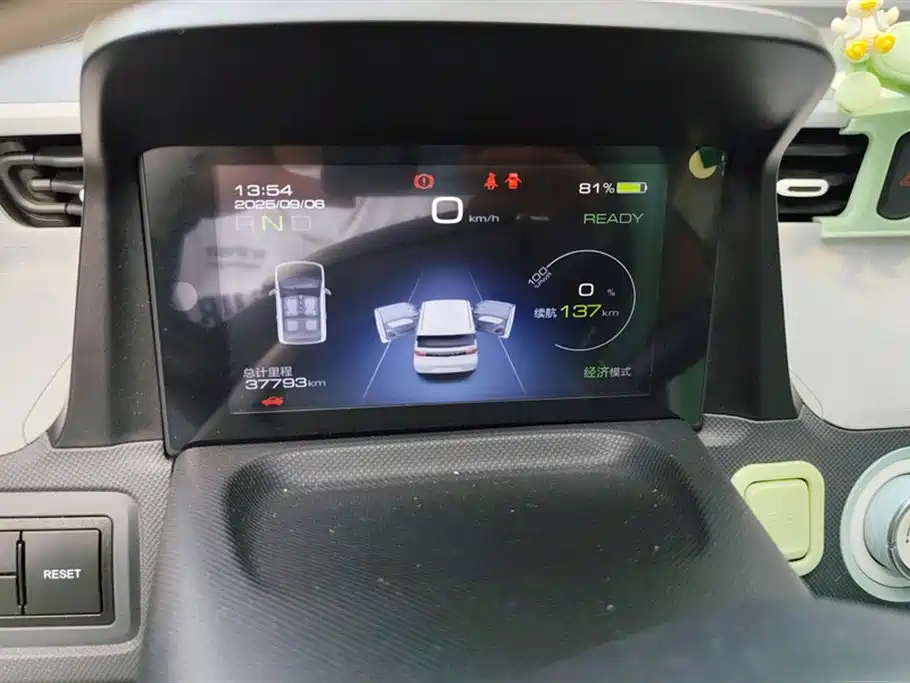 Wuling Hongguang MINIEV