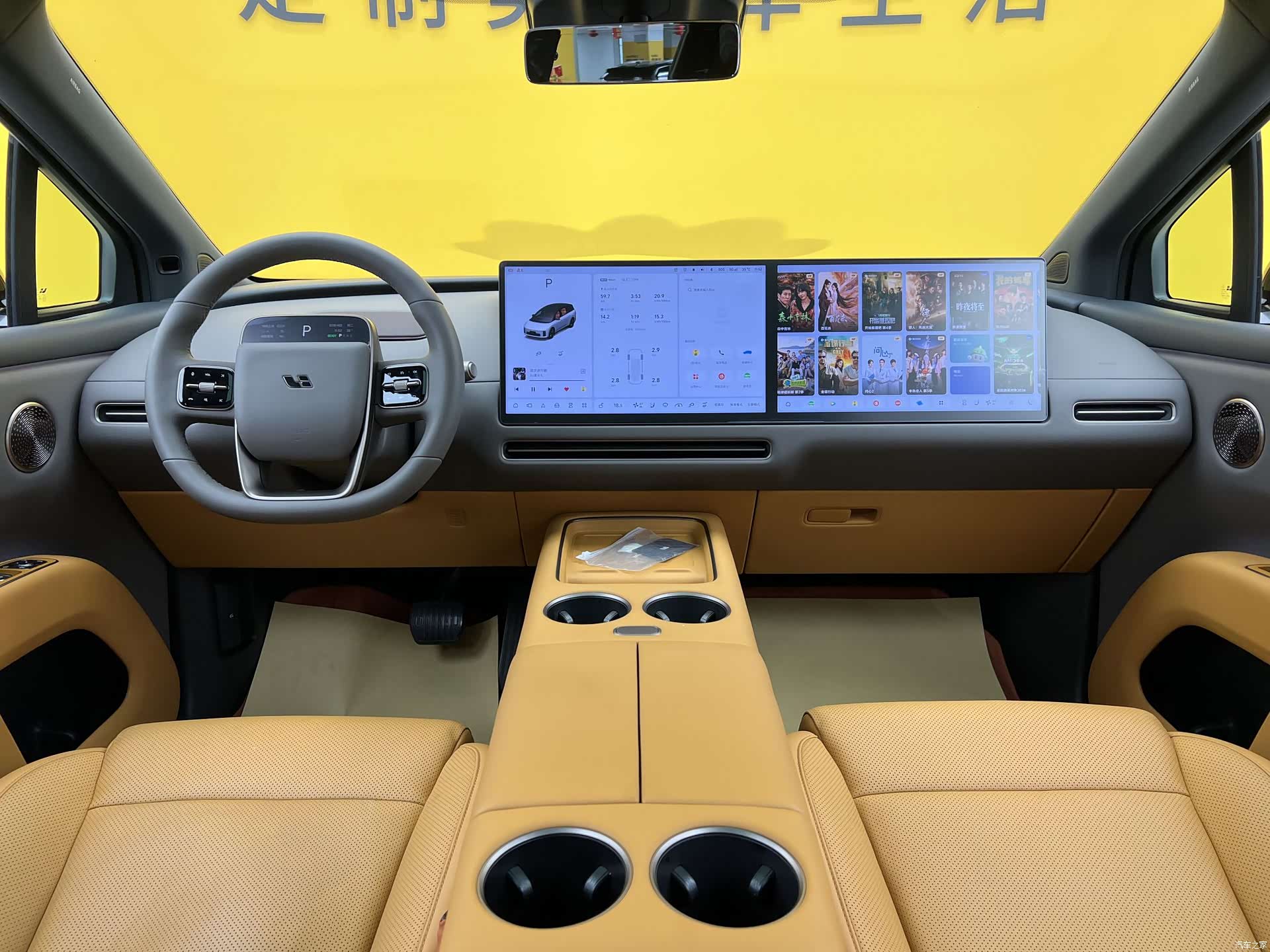 Li Auto i8, 2025 11