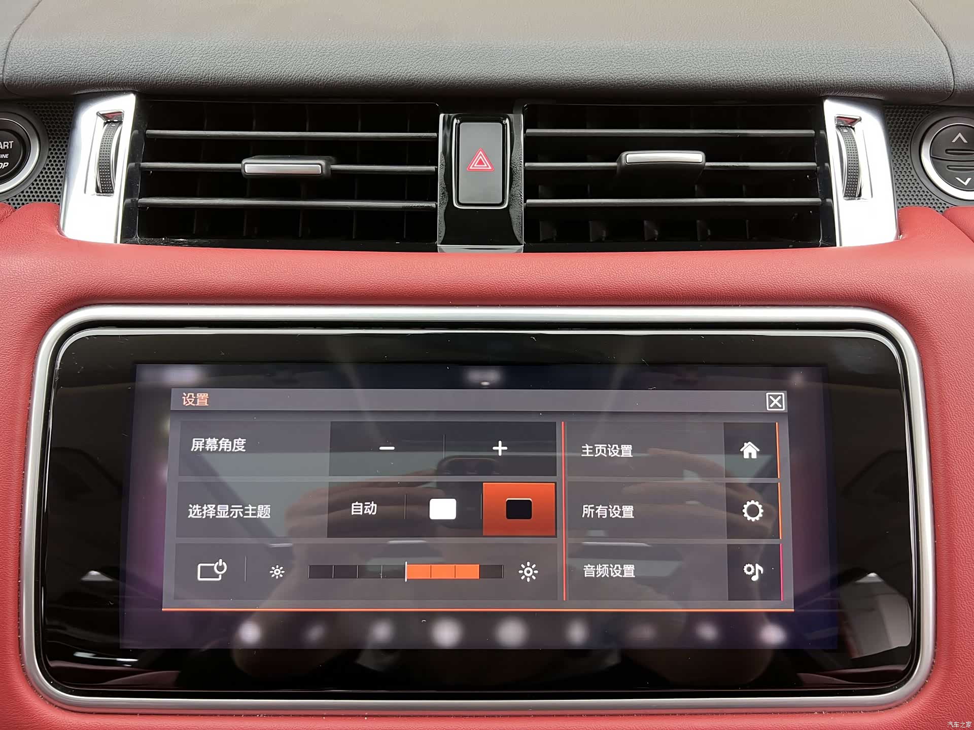 Land Rover Range Rover, 2020 13