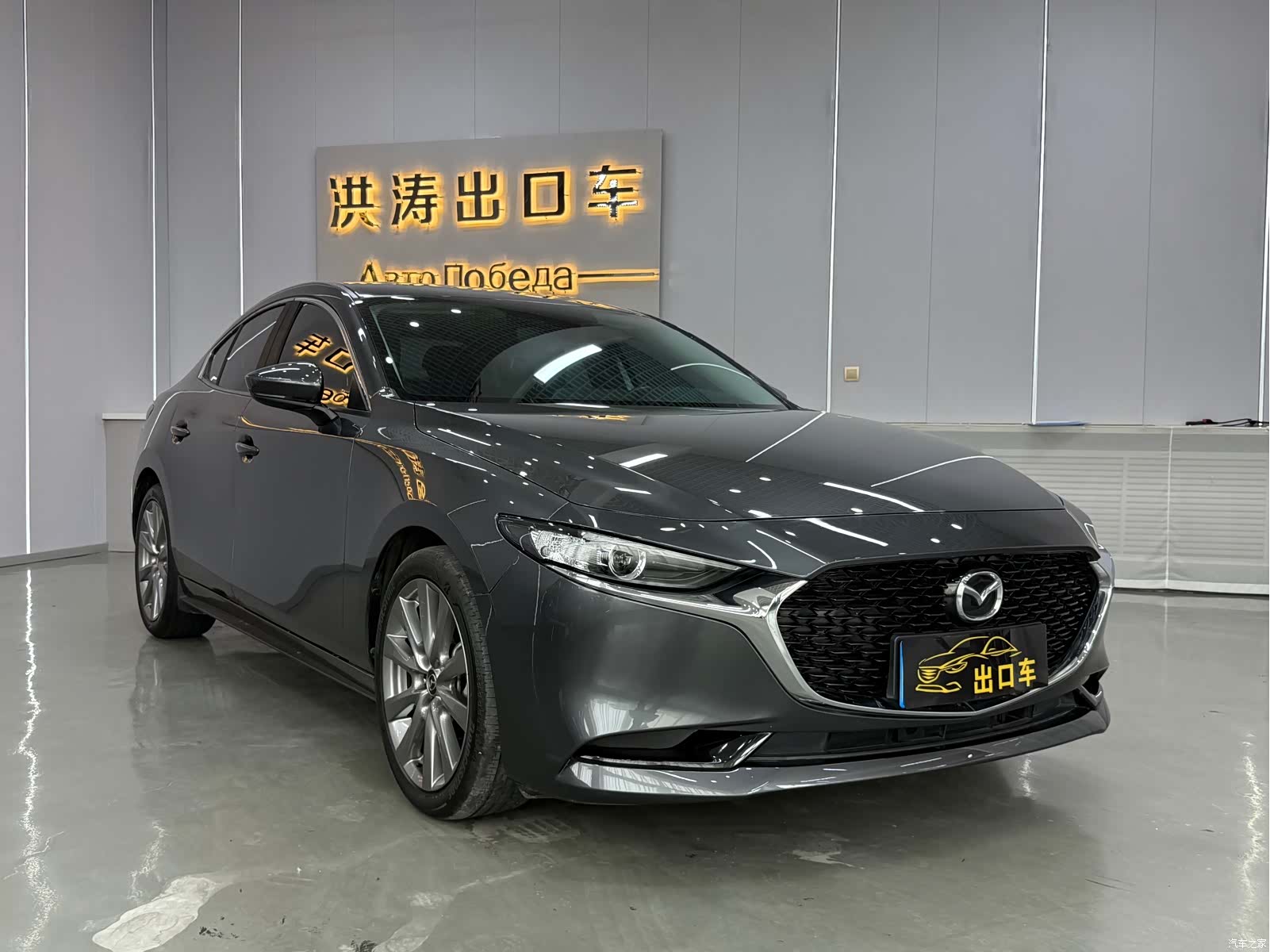Mazda Mazda3, 2022 2
