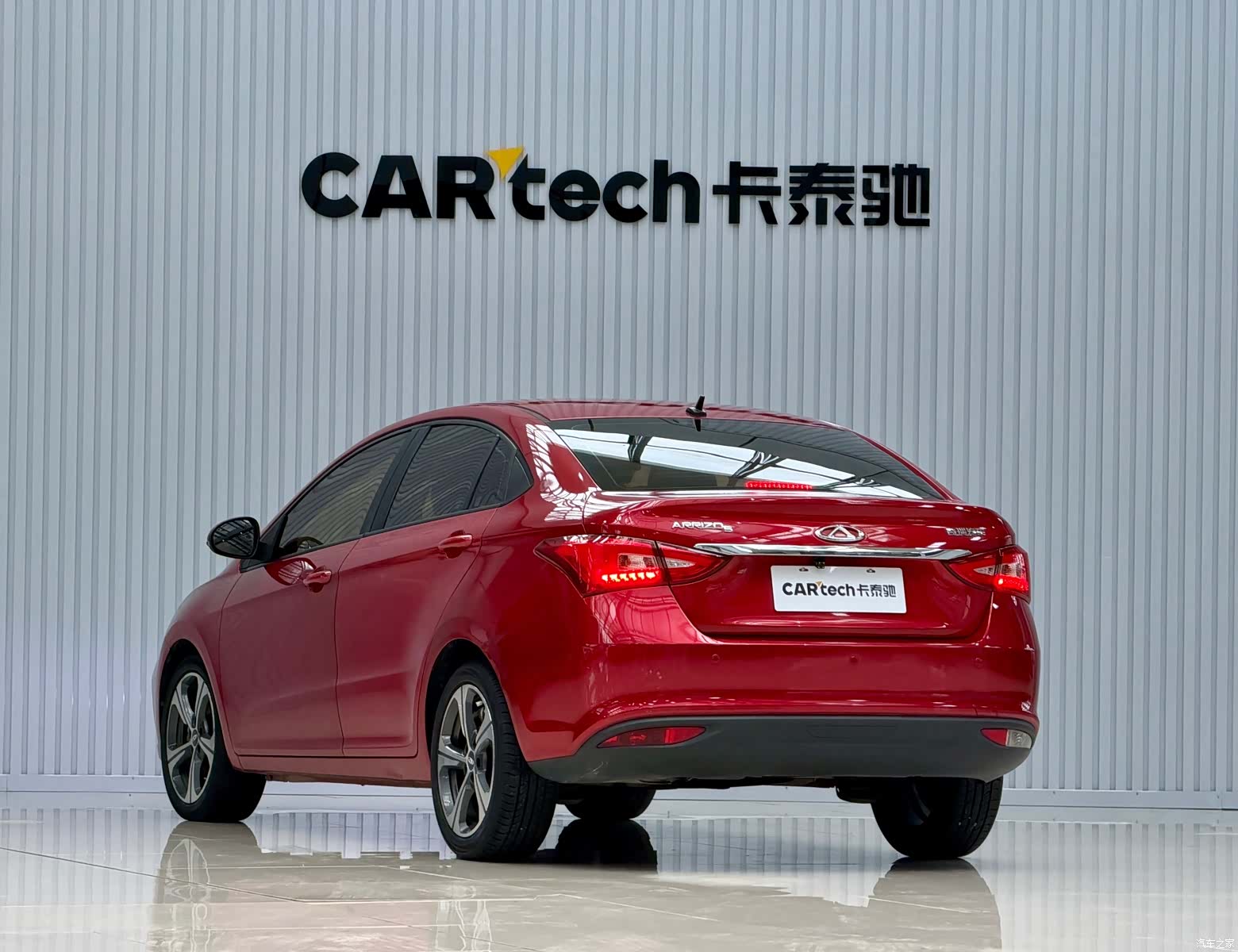 Chery 5, 2020 7