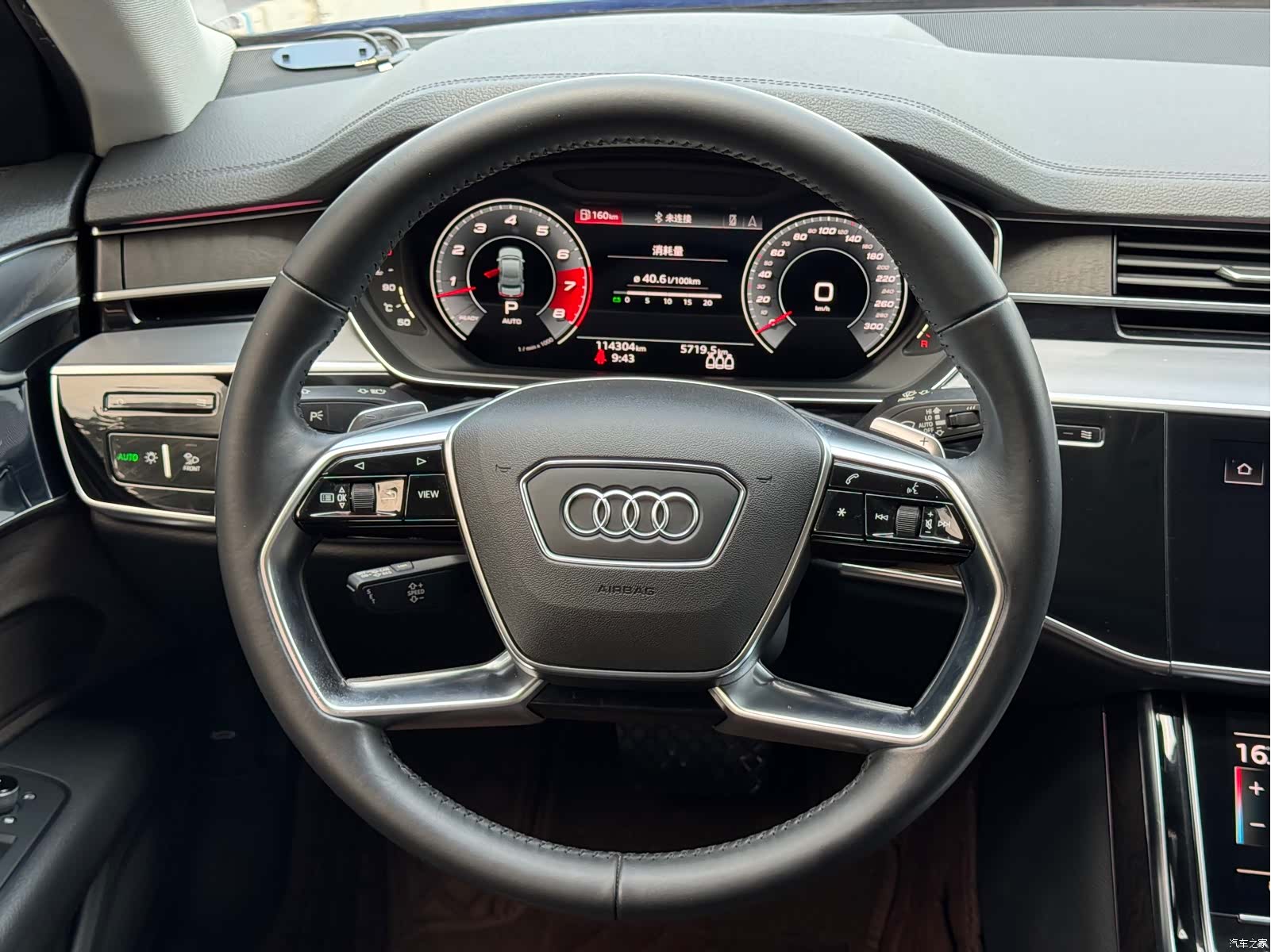Audi A8L, 2020 6